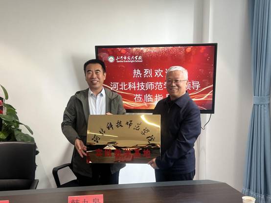 向三河光大学校授予“实践教学基地”牌匾 向三河光大学校授予“实践教学基地”牌匾