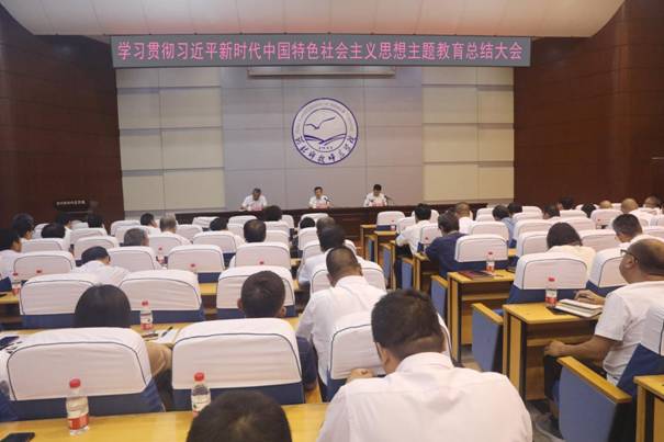 2023年9月13日学校主题教育总结大会会场 2023年9月13日学校主题教育总结大会会场